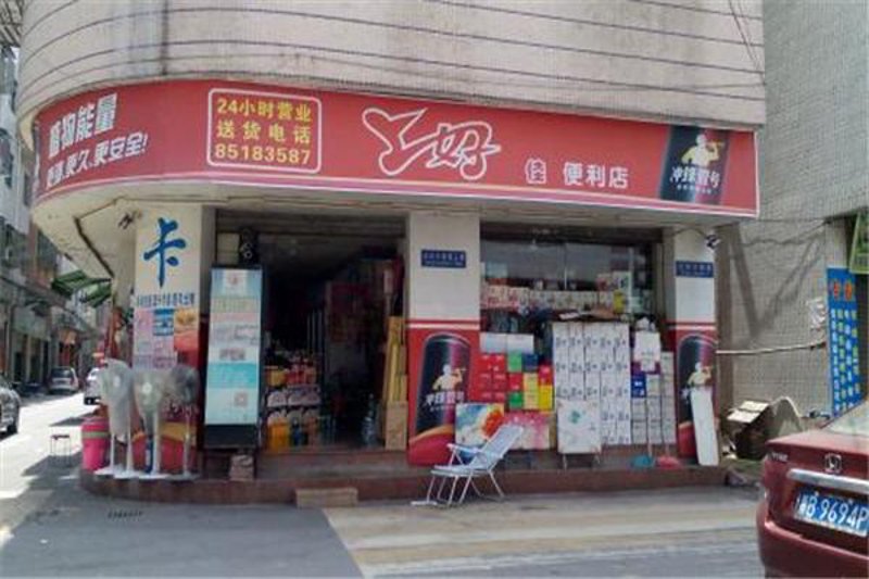 社区便利店:现代生活的小驿站